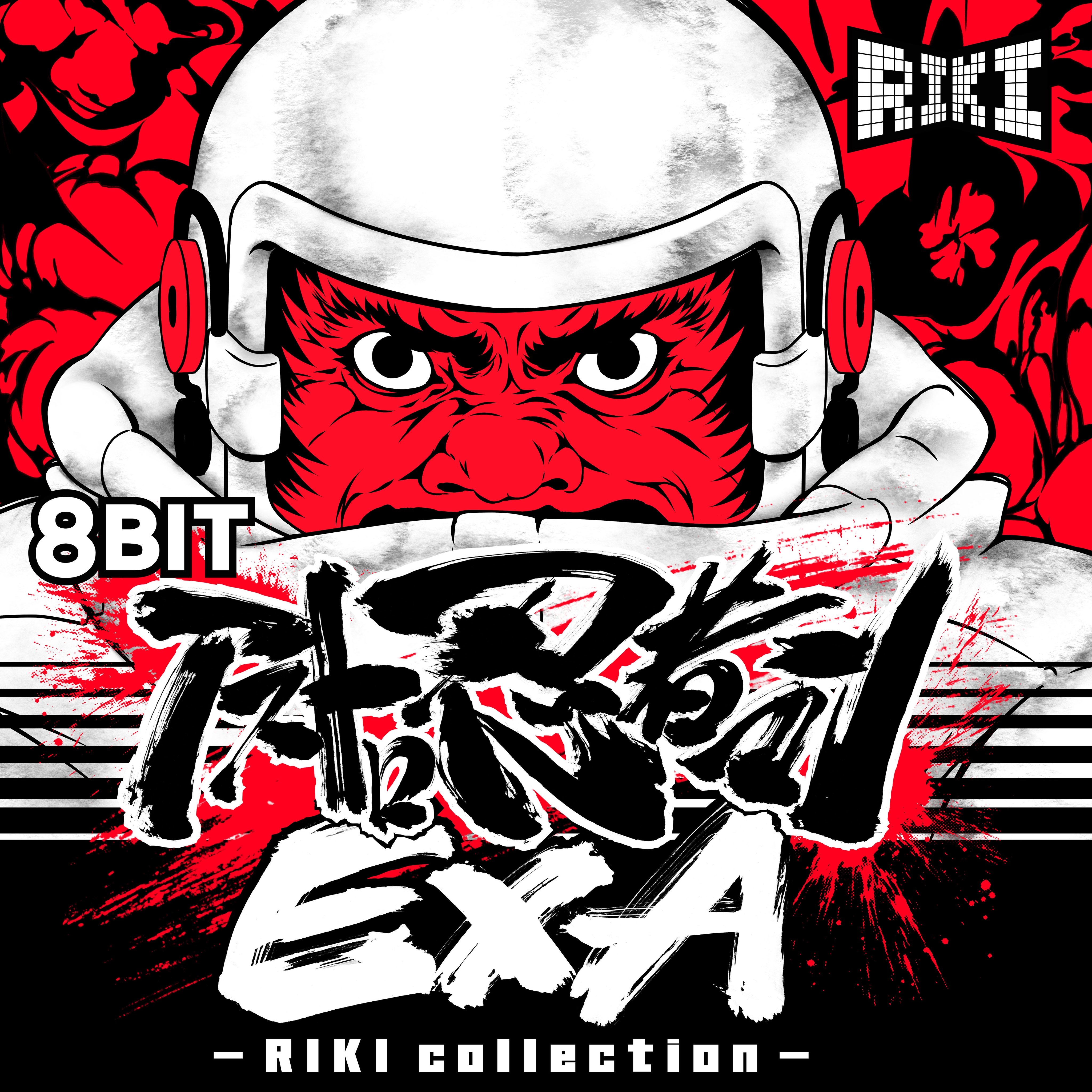 8BIT Astro Ninja Man EXA - RIKI collection - (2022) MP3 - Download